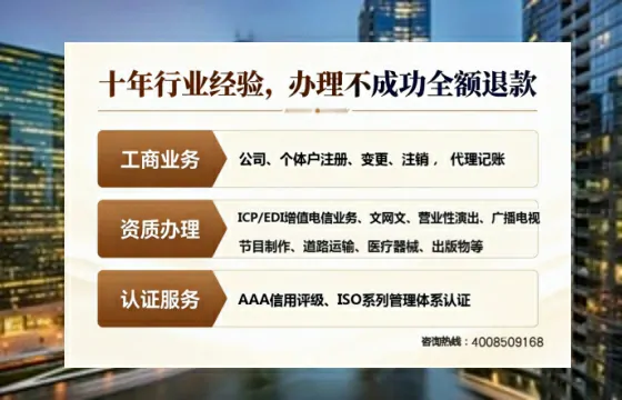 泸州办理<a href='https://www.tajlb.com/'>营业性演出许可证</a>的用处、流程与避坑指南