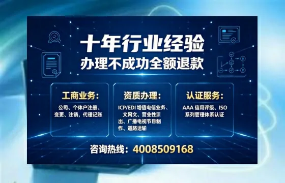 泸州办理<a href='https://www.tajlb.com/'>培训机构办学许可证</a>的用处、流程与避坑指南