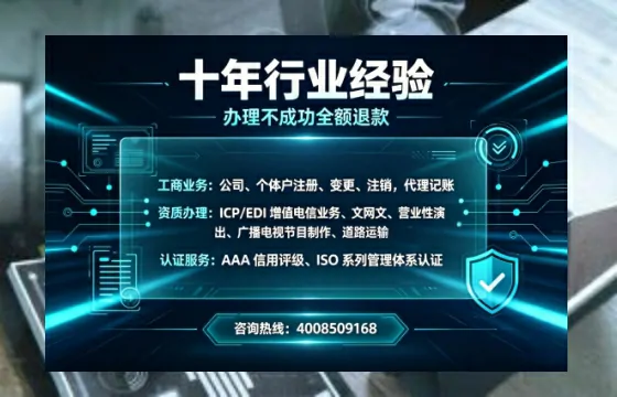 泸州办理<a href='https://www.tajlb.com/'>营业性演出许可证</a>的用处、流程与避坑指南