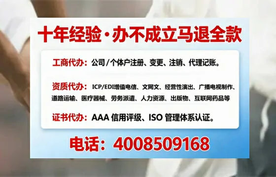 泸州办理<a href='https://www.tajlb.com/'>公共卫生许可证</a>的实用价值与全流程实操分享