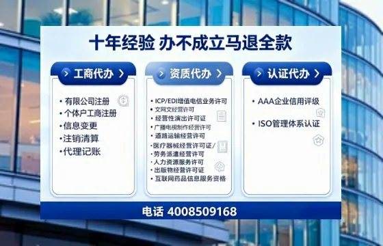 泸州办理<a href='https://www.tajlb.com/'>公共卫生许可证</a>的实用价值与全流程实操分享
