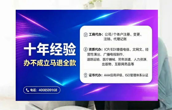 泸州办理<a href='https://www.tajlb.com/'>娱乐场所经营许可证</a>的用处、流程与避坑指南