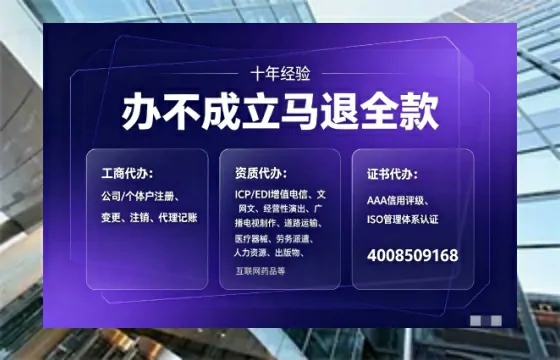 泸州办理<a href='https://www.tajlb.com/'>医疗机构执业许可证</a>：从业必备证件的全流程实录与避坑指南