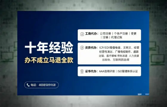 泸州办理<a href='https://www.tajlb.com/'>培训机构办学许可证</a>的用处、流程与避坑指南