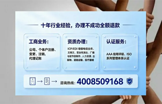 泸州办理<a href='https://www.tajlb.com/'>人力资源许可证</a>的用处、流程与避坑指南