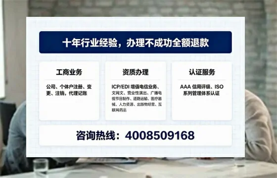 泸州办理<a href='https://www.tajlb.com/'>医疗机构执业许可证</a>：从业必备证件的全流程实录与避坑指南