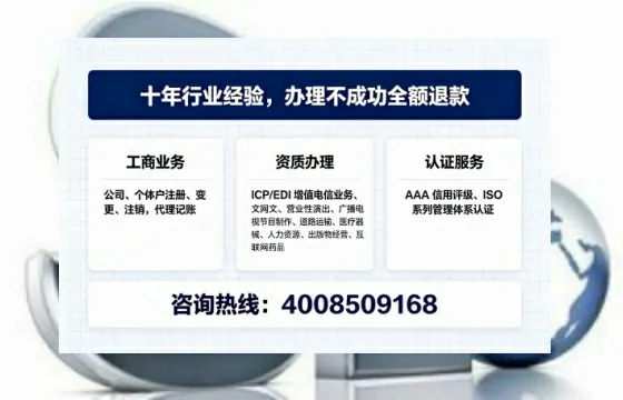 泸州办理<a href='https://www.tajlb.com/'>人力资源许可证</a>的用处、流程与避坑指南
